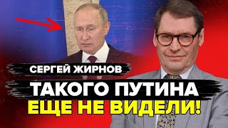 ЖИРНОВ: Дубль 5: ДОТЯНЕТ ли дед до конца ПРАВЛЕНИЯ? Это ПОСТУПОК Пекина может ВСЕ ЗАВЕРШИТЬ