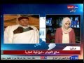 مداخلة شيخ قبيلة المغاربة صالح الأطيوش حول رفضه نقل حوار القبائل في نشرة وطن الكرامة مداخلة شيخ قبيلة المغاربة صالح الأطيوش حول رفضه نقل حوار القبائل في نشرة وطن الكرامة