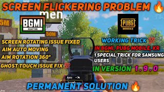 Bgmi Screen Flickering Problem Fixed | Screen Auto Rotating Fix Bgmi | Touch Issue Fix Bgmi | BGMI
