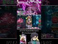 【シャドバWB】新弾で使える新カードたっぷりの秘術進化ウィッチ立ち回り研究所