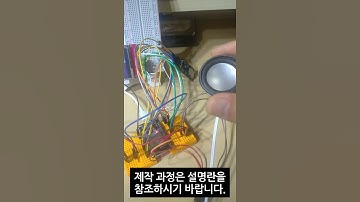 아두이노(ESP32)를 이용한 동영상의 재생(SD카드 MJPEG파일 재생) - 아두이노 작품