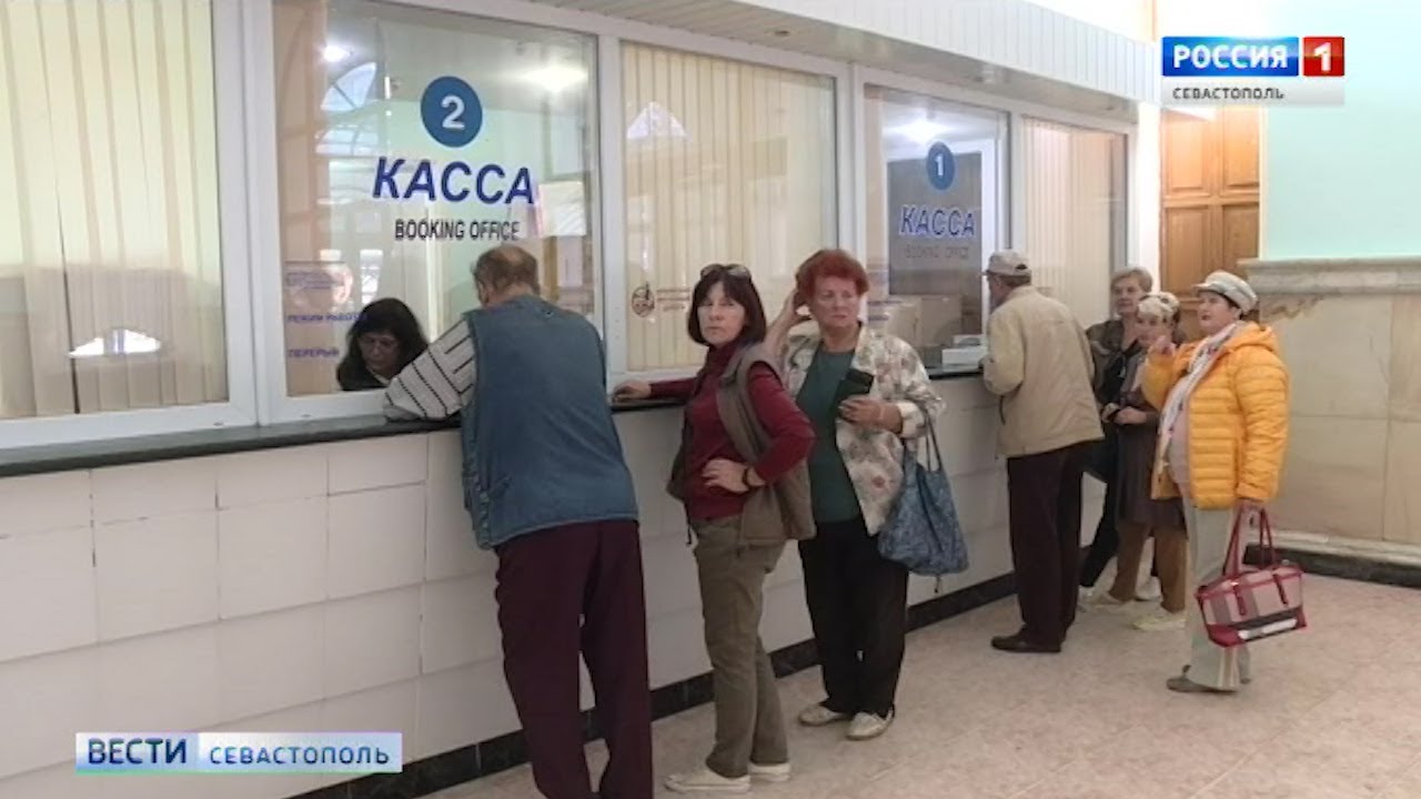 Начинается продажа билетов в крым. Очередь в поликлинике. Очередь к врачу. Бабушки в очереди в поликлинике. Очередь в детской поликлинике.