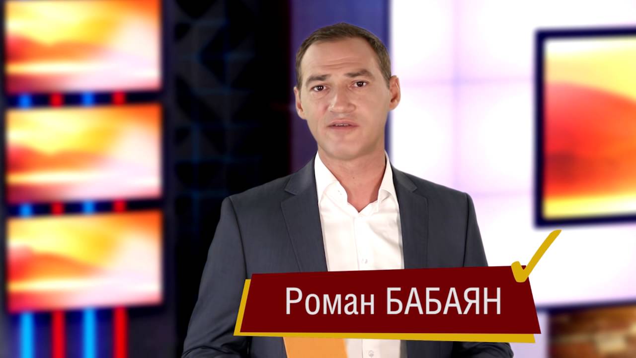 Говорит москва роман бабаян Говорит москва роман бабаян