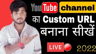 custome URL || kaise banaye(2022)|| Custom URL for YouTube channel@TechnicalYogi   @ManojDey
