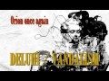 DELUHI - Orion once again (VANDALISM ver.)