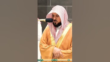 تلاوة خاشعة جداً تبكي السامعين💔 لفضيلة الشيخ د. ماهر المعيقلي || فإذا جاءتِ الصآخة