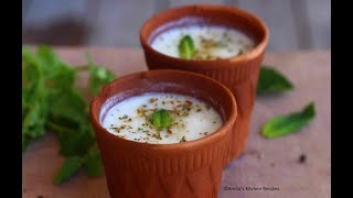 How to make How To Make Chaas recipe easily