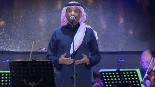 عبادي الجوهر - من عذابي - حفل حائل 2019