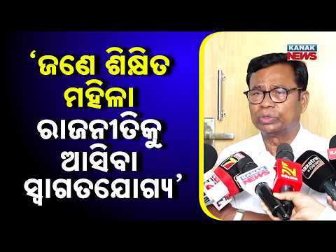 PCC President’s Big Statement! Bhakta Das Welcomes Sujata’s Political Entry