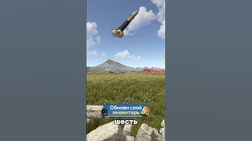 Зато теперь ты знаешь #COBALTLAB - обнови свой инвентарь! #rustgame #rustрейд #рекомендации