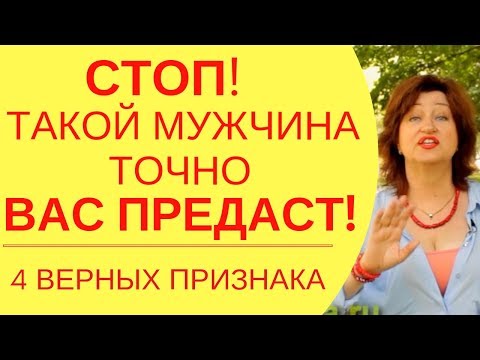 Не везет в любви: 4 признака, что Вас ждет несчастная любовь – не верьте таким Мужчинам!