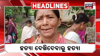 Top Headlines | Odisha News Today | Odia Latest News | Headlines | 2nd Oct 2023 | Odia News