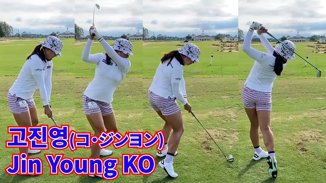 고진영_아이언 스윙⛳️Jin Young KO_Iron Swing🏌️‍♀️コ・ジンヨン_アイアン・スイング👍
