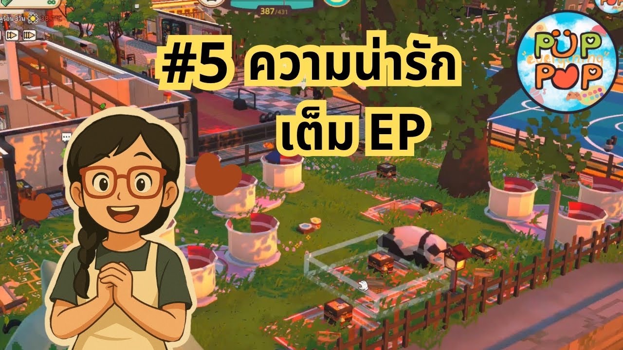 Let’s school #5 เติมลิฟต์ สร้างสวน ย้ายหอพัก มีสนามกีฬายักษ์ด้วย !!