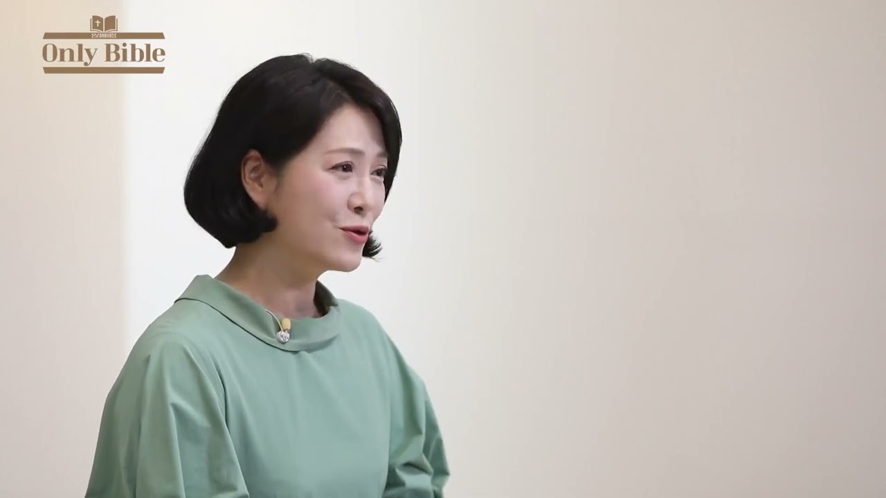 Por que devemos nos sacrificar no amor? ㅣ Only Bible 49 ㅣ Pastora Soojin Lee