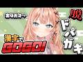 漢字でGOGO!┊︎脱ドパガキ、実は天才による漢字の読み書き問題【 にじさんじ / 五十嵐梨花 】