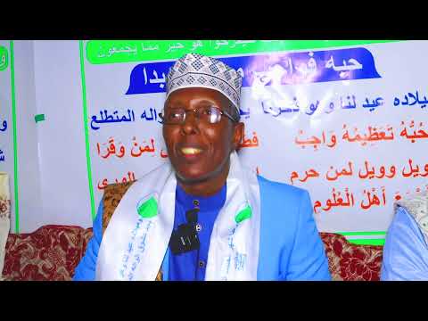 Sheikhayna Sheikh Muxammad Sharif Siraj Barre Jalaludiin Oo Ka Hadlay Xafladda Mowlidka