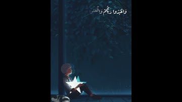 سورة الحج آية {يَا أَيُّهَا الَّذِينَ آمَنُوا ارْكَعُوا وَاسْجُدُوا} بصوت القارئ عبد الرحمن مسعد