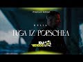 RELJA - TUGA IZ PORSCHEA (OFFICIAL VIDEO)