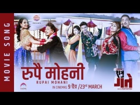 Nepali Movie - 'Shatru Gate' | Rupai Mohani | रुपै मोहनी | Dipak, Deepa, Hari Bansha, Madan Krishna