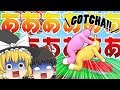 【バカゲー】やばいウサギのゲームでやらかしたかもしれない【ゆっくり実況】【SuperBunnyMan】