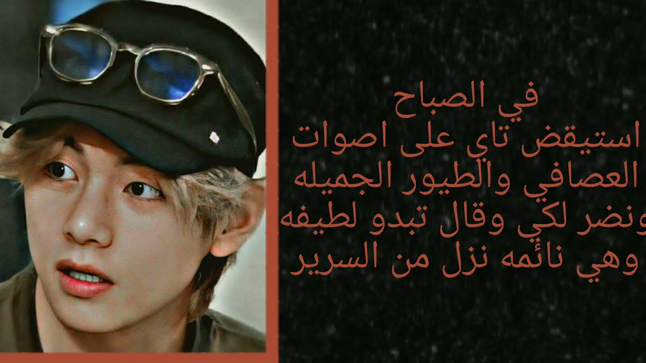 رد فعل تاي اذا كان بارد معك ودخل لص للمنزل وهجم عليك متزوجين اجباري💘🖤(الوصف مهم)