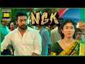        ngk full movie scenes  suriya  sai pallavi