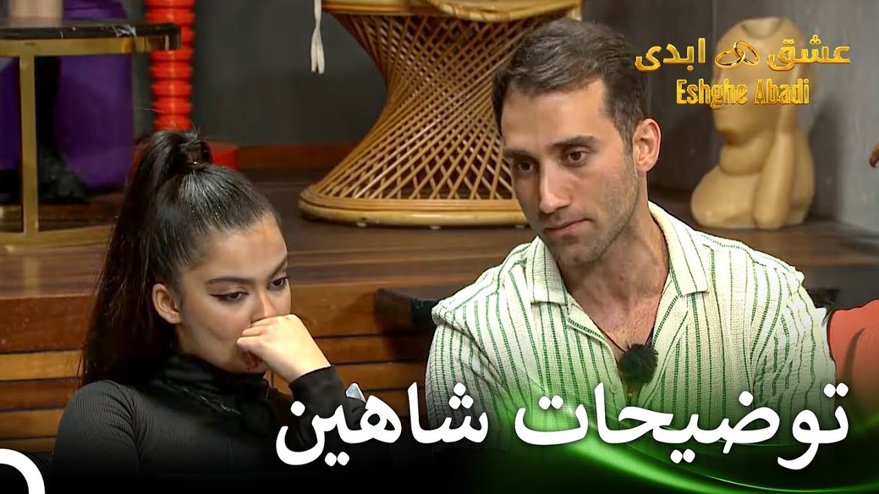 وقتش شده که تنش های توی خونه رو تموم کنیم | قسمت 14 عشق ابدی Eshghe Abadi