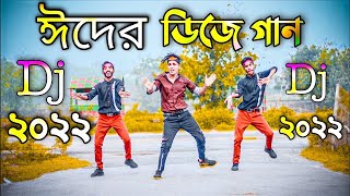 Pashan Akta Maiya পষন একট মইয Abir Hassan Rakib ZH Babu Bangla DJ Sad Song 2022