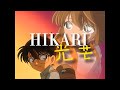 【MAD】【HIKARI】柯哀|コ哀|名探偵コナン|江戸川コナン|灰原哀|コナン