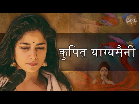 KUPIT YAGYASAINI | MAHABHARAT | VAISHNAVI SHARMA | SATISH SRIJAN | QUPIT YAGYASAINI | KRISHNA