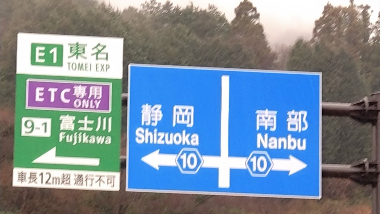 富士川かりがね橋を歩いてみた