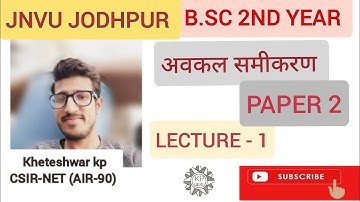 B.SC 2ND YEAR II JNVU JODHPUR II DIFFERENTIAL EQUATION II PAPER 2