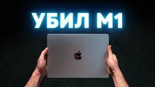видео: Обзор MacBook Pro на М5: прощай, М1! картинка: Обзор MacBook Pro на М5: прощай, М1!