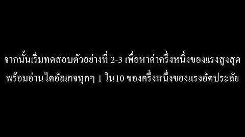 Static Modulus of Elasticity and Poisson’s Ratio of Concrete in Compression ASTM C469