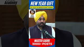 New Year Gift for Master Cadre Students by our CM Bhagwant Mann | Master Cadre New Update screenshot 2