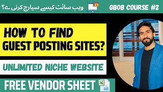 How To Find Guest Posting Websites? Make Vendor Sites Sheet | Guest Blogging Course 2023 - GBOB