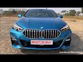 BMW 2 Series Gran Coupé 220d M Sport- ₹41 lakh | Real-life review