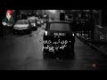 أرجوك لا تترك يداي خاطرة صوتية خواطر حب عشق وشوق واشتياق اجمل حالات واتس اب ومقاطع أنستا 
