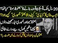 Reality about zulfiqar ali bhutto  lt gen r amjad shoaib