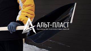 Обзор Лопаты «Титан» Альт-Пласт