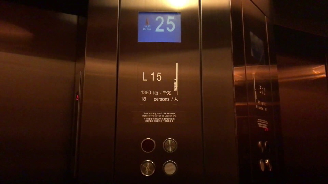 Schindler Miconic 10 traction elevators @ Prince’s Building in Central, Hong Kong (to Sevva)