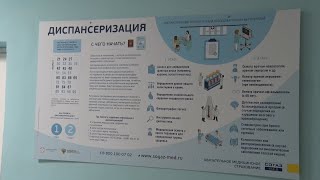 Заведующая поликлиникой Первомайской РБ рассказала о диспансеризации и профосмотрах