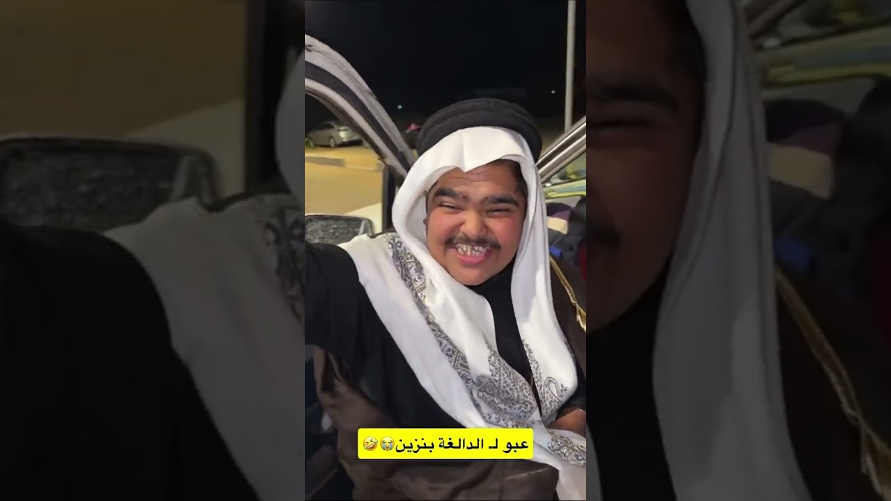 كل المشاكل انحلت الا ذي😂😭