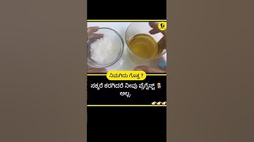 How to check pregnancy test in home 🤰👀🤰