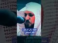 أروع حالات واتس عندما يبكي الرجال الشيخ ماهر المعيقلي تلاوة باكية حزينة