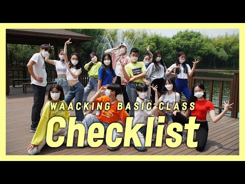 MAX - Checklist (feat. Chromeo) | WAACKING CLASS | 댄스 프로모션 - 진주 초전공원