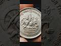 1990 1 Ru Coin Price Unc Rs 300/1 Ru Coin #coin