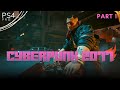 Cyberpunk 2077 | Campaign Walkthrough – Part 1 | Nomad Start on PS4 Pro (HDD) | First Time Playing!