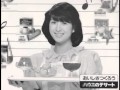 河合奈保子 ハウスウキウキサンデー奈保子でスタート 最終回